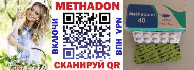 МЕТАДОН кристалл  маркетплейс клад  Конаково  сколько стоит 