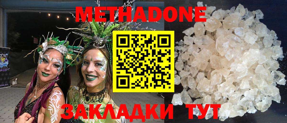 Конаково  кракен ССЫЛКА  Вход с VPN  МЕТАДОН methadone 