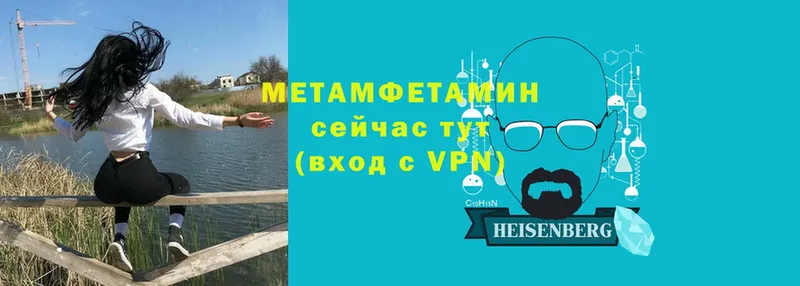 как найти закладки  кракен вход  МЕТАМФЕТАМИН пудра  Конаково 