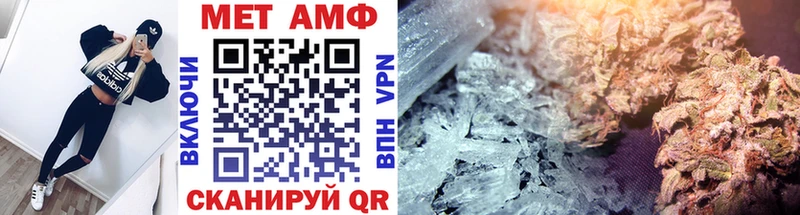 Метамфетамин винт  наркошоп  Конаково 