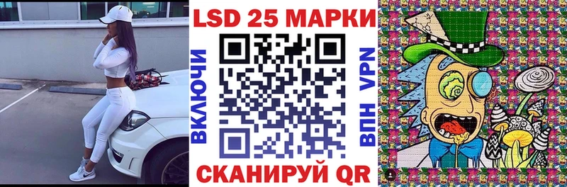 наркота  ссылка на мегу вход  Наркотические марки 1500мкг  Конаково 