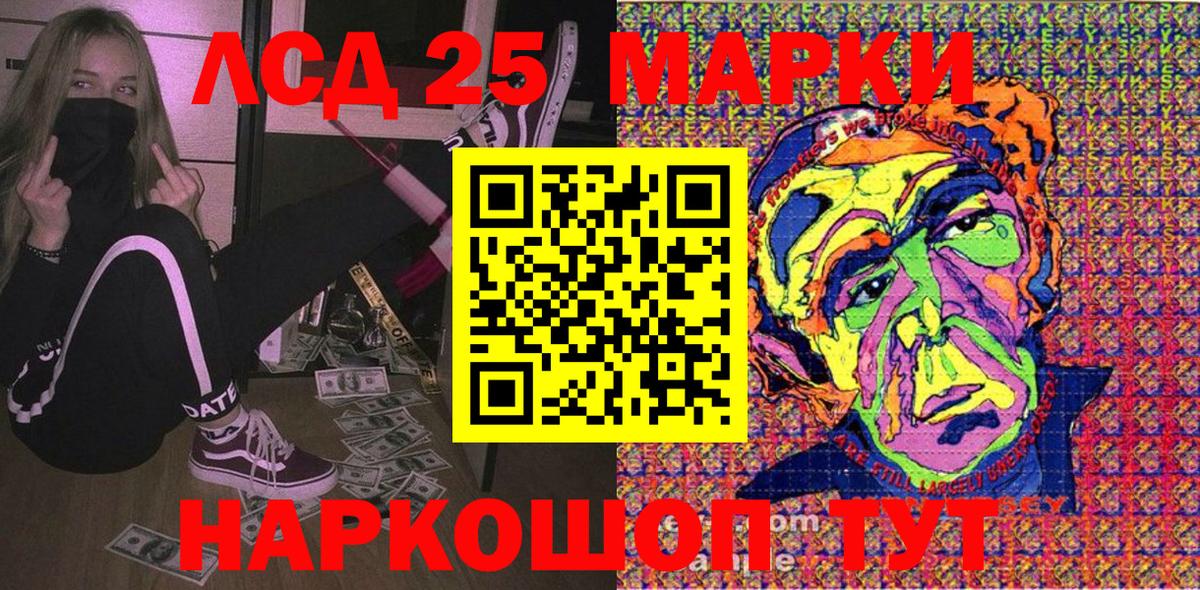 Марки NBOMe 1,8мг  Вход с VPN  Конаково 