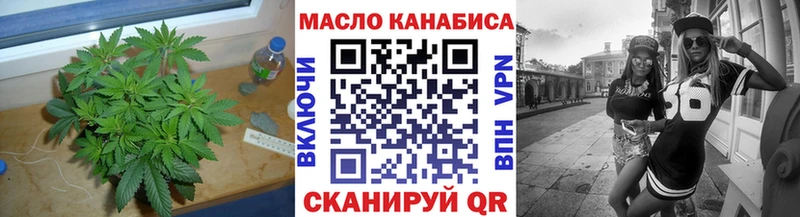 Дистиллят ТГК гашишное масло  дарнет шоп  blacksprut ссылки  Конаково 